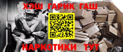 сатива Балаково