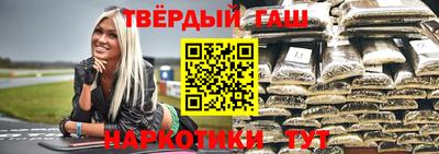 прущие грибы Балашиха