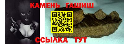 ALPHA PVP Балахна