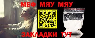 прущие грибы Балашиха