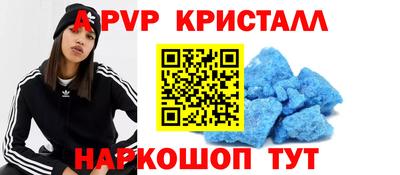 сатива Балаково