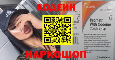 сатива Балаково