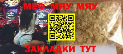 прущие грибы Балашиха