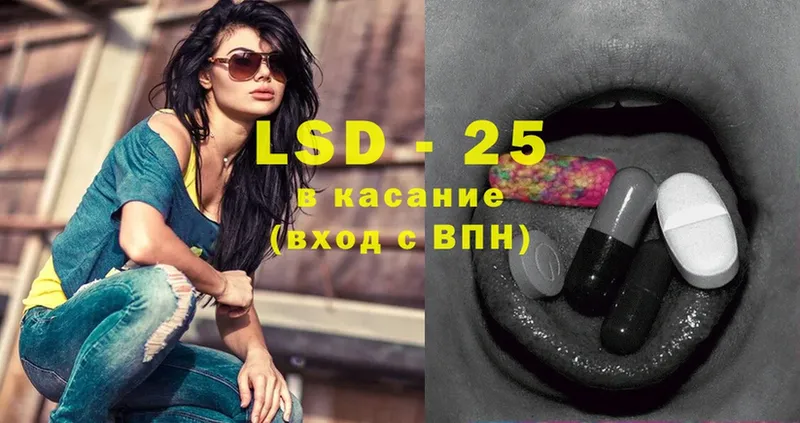 LSD-25 экстази ecstasy  Волгоград 