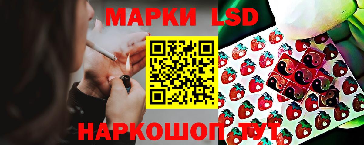 ЛСД экстази ecstasy Волгоград