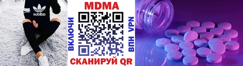 где купить наркоту  Волгоград  MDMA crystal 