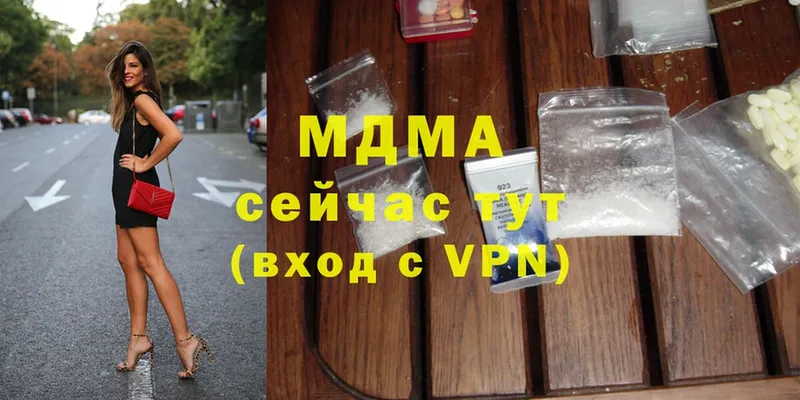 MDMA VHQ Волгоград