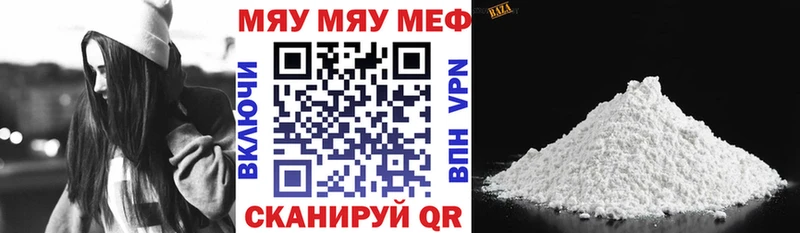 МЕФ mephedrone  как найти   кракен ССЫЛКА  Волгоград 