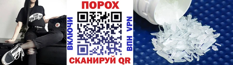 сколько стоит  Волгоград  Первитин кристалл 