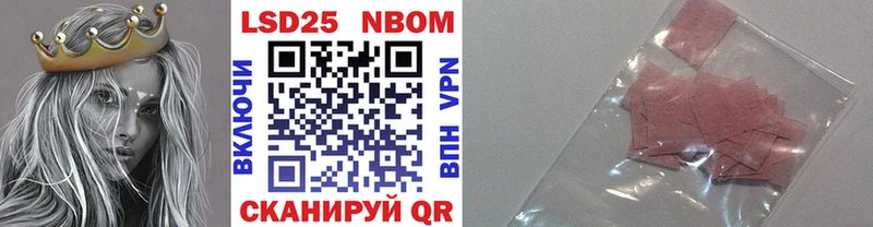 Наркотические марки 1,5мг  Волгоград 