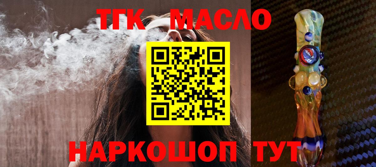 Меф  NBOMe  Конопля  COCAIN  Волгоград  Вход с VPN  Гашиш  Мефедрон 