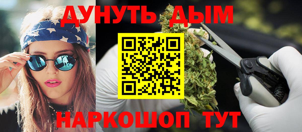Марихуана SATIVA & INDICA  Бошки Шишки Ganja  Вход с VPN  Бошки марихуана OG Kush  Волгоград 