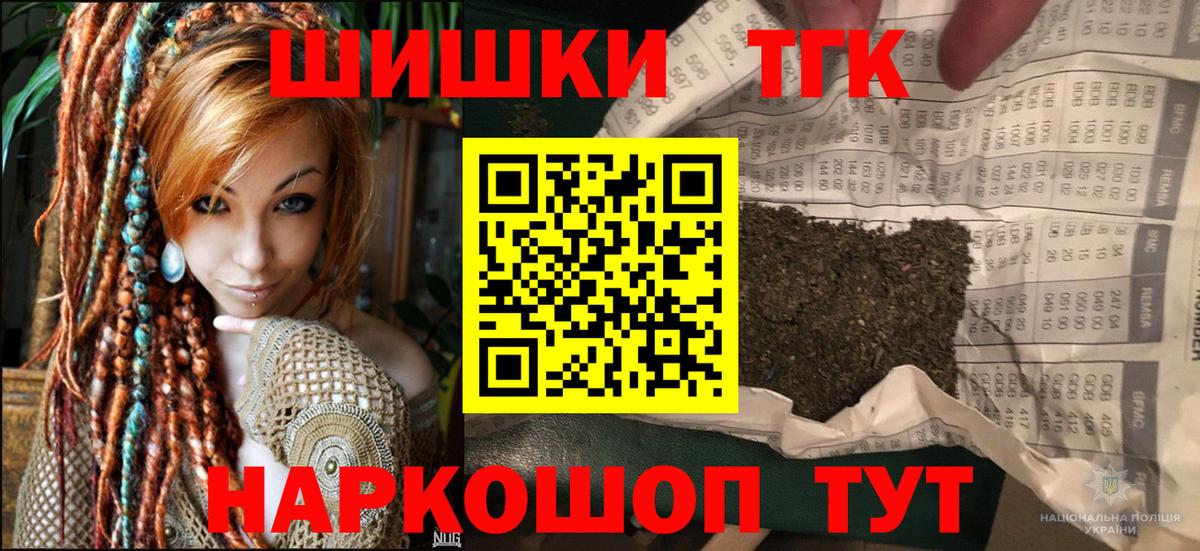 Конопля план Волгоград